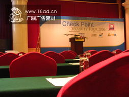 杭州專業(yè)會(huì)議服務(wù) 從場(chǎng)地布置到設(shè)備租賃一站式解決方案