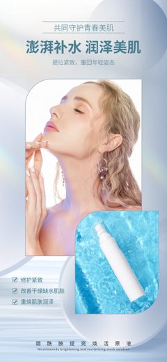 產品售后服務圖片與美容服務模板在線制作 圖司機助您提升客戶滿意度