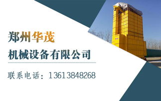移動(dòng)式糧食烘干機(jī) 安徽市場的新星與鄭州華茂機(jī)械的技術(shù)創(chuàng)新