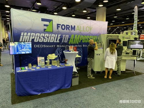 3D打印技術(shù)新浪潮 美國RAPID+TCT展會匯聚超250家創(chuàng)新企業(yè)