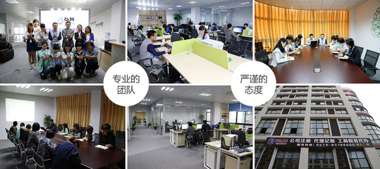 義烏公司注銷、變更、轉股及工商稅務代辦全方位指南