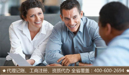瀘州代理記賬報稅真能低價嗎？