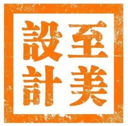 字若教育 · 設(shè)計藝術(shù)學(xué)院新生入黨啟蒙教育大會紀(jì)實
