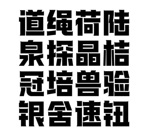 造字工房2022年全新字體產品「字若教育」今日上市 字如春風，育見未來