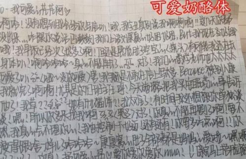 字如其人 中傳?；T琳的字體走紅，與“董卿體”比較引熱議