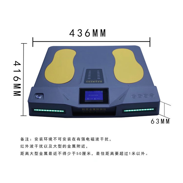 守護(hù)安全無死角——翼甲鞋底金屬探測(cè)器助力精密安檢升級(jí)